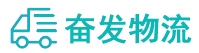 中山到珠晖区物流公司